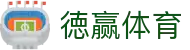徳赢体育 - (中国)呼伦贝尔徳赢体育科技有限公司欢迎您